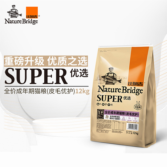 比瑞吉優選全價成年期貓糧（皮毛優護）