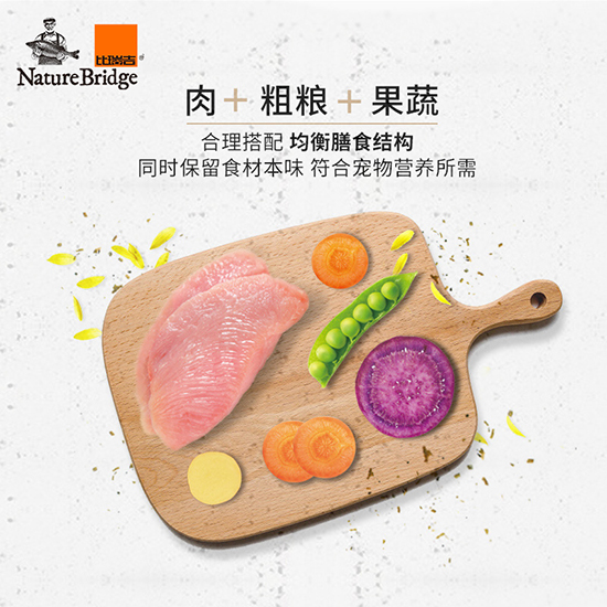 比瑞吉優選全價成年期貓糧（皮毛優護）