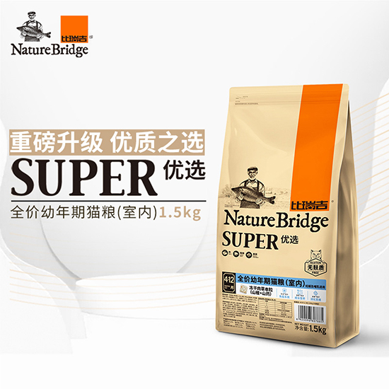 比瑞吉優選全價幼年期貓糧（室內）