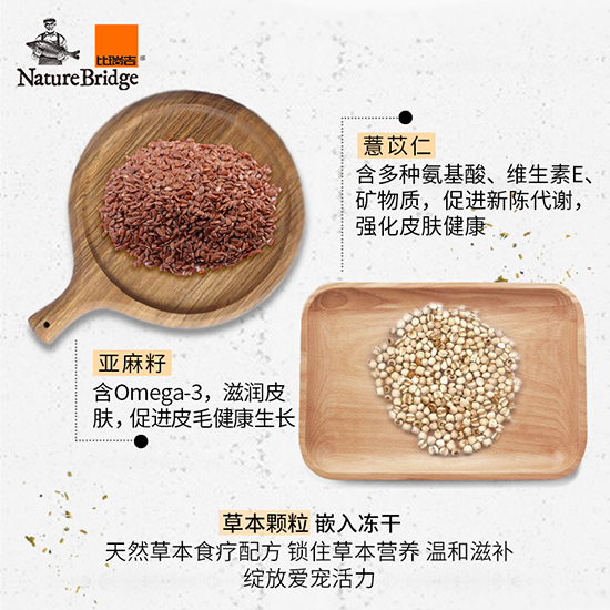 比瑞吉優選全價邊牧成年期犬糧