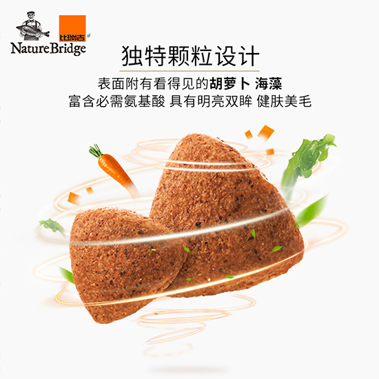 比瑞吉優選全價小型犬老年期犬糧