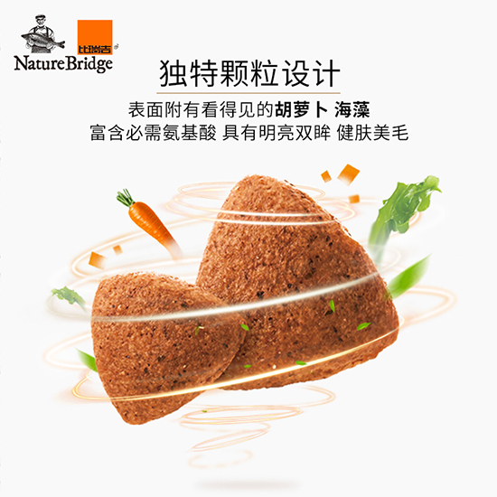 比瑞吉優(yōu)選全價(jià)小型犬幼年期犬糧(奶糕)