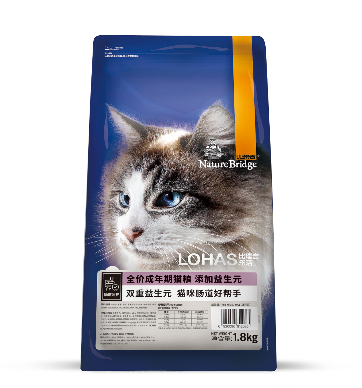 比瑞吉樂活全價(jià)成年期貓糧添加益生元