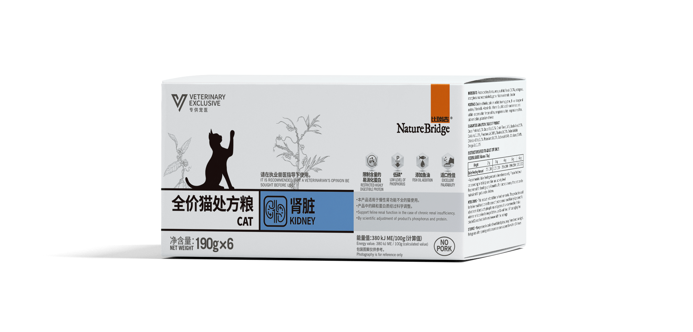 比瑞吉全價貓處方糧 腎臟 利樂佳盒