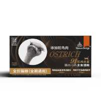 比瑞吉臻肉小方主食濕糧全價(jià)貓糧（全期通用） 雞肉三文魚肉鹿肉配方