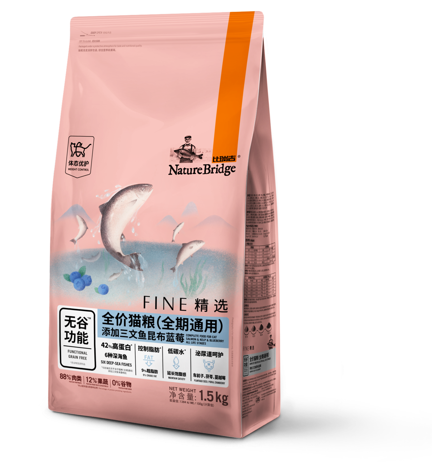 比瑞吉無谷精選全價(jià)貓糧（全期） 添加三文魚昆布藍(lán)莓